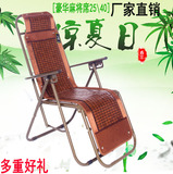 折叠躺椅竹丝椅折叠椅午睡椅金属网加固升级午休麻将席款竹块躺椅