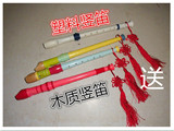 儿童玩具竖笛/8孔塑料竖笛/木质竖笛/彩色竖笛