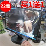 液晶显示器防辐射保护贴膜台式机电脑屏幕膜21.5寸 21.7寸 22寸