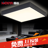 铝材客厅灯现代大气LED吸顶灯黑白正长方形个性创意灯具遥控灯