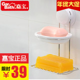 嘉宝双层吸盘肥皂盒 吸盘香皂盒 创意双格肥皂架 时尚香皂架皂托