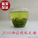 2016春季毛峰茶袋装包装袋新茶雨前四川省茶叶散装500克特级绿茶