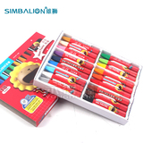 SIMBALION/雄狮18色中六角粉蜡笔/油画棒/儿童画笔/绘画/涂鸦笔