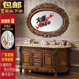 欧式浴室柜落地式仿古红橡木实木雕花卫浴柜大理石洗漱台组合Y140