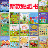 儿童 场景动物早教故事每本约200个贴纸幼儿童贴纸书宝宝贴画书