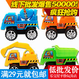 宝宝玩具车惯性回力小轿车批发卡通跑车战车儿童小汽车玩具模型