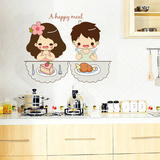 搞笑创意厨房趣味情侣小贴画吃货情侣客厅卧室床头玄关装饰墙贴画