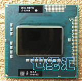 I7 820QM 1.73-3.06G SLBLX 原装正式版 笔记本CPU 四核八线程