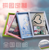 照片拼图圣诞元旦郑州个性情侣创意送相框定做生日礼品包邮情人节