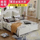 美式实木床橡木白色公主床1.8双人床卧室婚床真皮欧式床