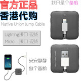 Native Union Jump Cable iPhone6USB 移动电源 充电宝数据线集合