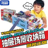 日本Tomy多美卡儿童玩具汽车模型收纳箱 双层乐高积木文具整理盒