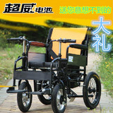 包邮轮椅 厂家直销电轮椅 电动轮椅车轻便折叠 残疾人老年代步车