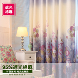 窗帘布料定制棉麻遮光成品现代田园卧室客厅大气高档紫色清新窗帘