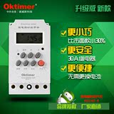 Oktimer象阳KG316T-II微电脑定时器 时控开关 循环路灯电子控制器