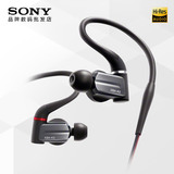 Sony/索尼 XBA-A3高解析度 圈铁结合耳机 支持苹果手机麦克接电话