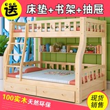 实木床双层床儿童床上下床高低床子母床成人组合小孩两层床母子床