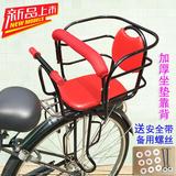 包邮正品日本进口儿童后置自行车座椅安全PP塑料后置宝宝座椅