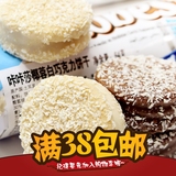 小漠冬阳零食店新品 土耳其进口食品 咔咔莎椰蓉白巧克力饼干64g