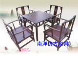 实木南官帽椅矮茶桌组合五件套茶几台榆木中式会客茶桌仿古家具