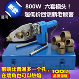 包邮ppr水管热熔器 20-63 热熔机塑料水管接管器焊管机进口不粘膜