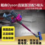 美代 戴森Dyson DC59/DC62/DC44 V6/DC74直驱版无线手持吸尘器