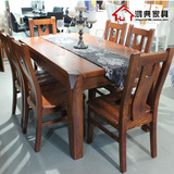 全实木餐桌椅组合6人老榆木客厅中式一桌四椅长方形饭桌实木餐桌