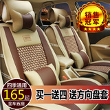 北京现代新悦动朗动瑞纳名图IX35伊兰特四季专用汽车座套 全包