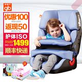 好孩子儿童安全座椅isofix汽车用3C认证车载宝宝座椅3-12岁CS668P