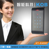 KOB品牌 ID IC卡 单门门禁一体机 刷卡密码开锁 玻璃触摸刷卡门禁