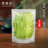 【买5赠1】2016新茶上市 竹叶青品味春茶特级绿茶叶 嫩芽袋装100g