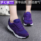 梦幻韩国ulzzang运动鞋韩版女鞋透气网面跑步鞋学生深紫色休闲鞋
