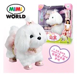 韩国MimiWorld 公主马尔济斯 宠物狗 女孩过家家玩具 顺丰包邮
