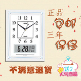 包邮正品带日历挂钟客厅钟表静音长方形日式现代石英钟简约时钟