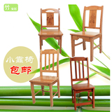 楠竹小椅子靠背椅儿童折叠小板凳子儿童学习椅实木成人木椅家用