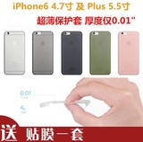 Native Union iPhone6/6s Plus 5.5寸 抗菌超薄半透明保护套