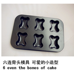 6连骨头蛋糕模具 面包模具 不沾模 耐高温 烤箱模具 卡通蛋糕模具