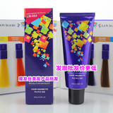 韩国正品进口头发打蜡膏光泽度 酸性色彩护理胶紫色蓝色颜色护理