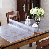 办公桌布餐桌垫茶几垫磨砂台布水晶板防水防烫软玻璃塑料透明免洗