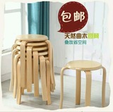 实木凳子圆凳曲木凳子木头凳子时尚创意板凳餐桌凳椅子折叠凳特价