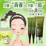 韩萃茶树精油祛痘补水保湿护肤品美容面部护理套装控油套装男女