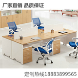 重庆单人办公桌可自由组合两三四六八人位现代简约职员电脑桌特价