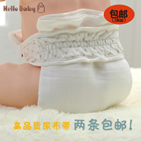 婴儿宝宝新生儿尿布带可调节尿布扣纯棉固定带包邮纸尿片绑带松紧