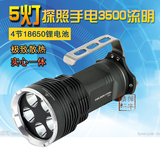 2014正品悍牛美国T6 5灯LED铝合金强光手电筒 18650可充电探照灯