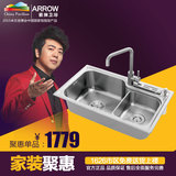 ARROW箭牌厨房不锈钢水槽大单槽洗菜盆厨盆洗碗盆ASC1L7801H