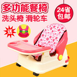 儿童餐椅多功能小孩饭桌婴儿吃饭座椅宝宝椅子便携式bb餐桌椅特价