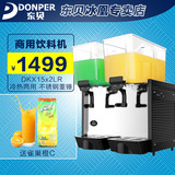 东贝冷饮机果汁机商用饮料机双缸冷热饮机奶茶DKX15x2LR