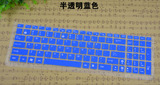 膜键盘贴凹凸防尘罩套华硕15.6寸笔记本电脑W519L键盘膜按键保护