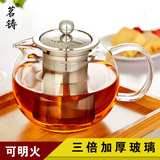 茗铸茶具加厚玻璃茶壶耐高温泡茶器不锈钢过滤耐热玻璃煮水花茶壶