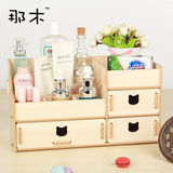 韩式创意迷你面膜整理盒抽屉式简约大号化妆品收纳盒宜家木质欧式